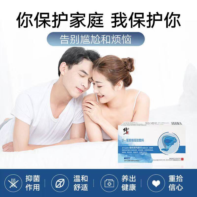  华夏安康大药房保健理疗