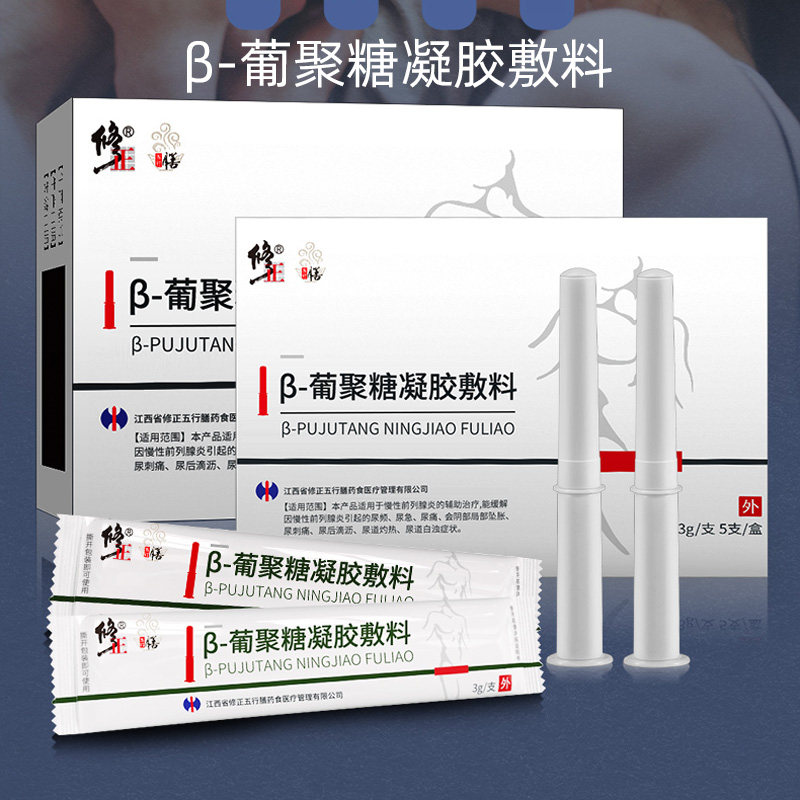  华夏安康大药房保健理疗