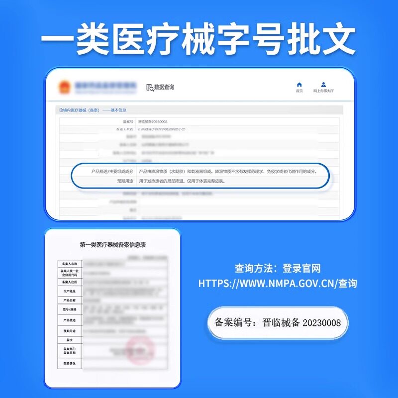  华夏安康大药房保健理疗