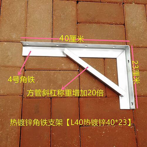 三角铁架 角码支架 隔板支架 角铁三角架.墙壁隔板支架 电线支架 - 图1