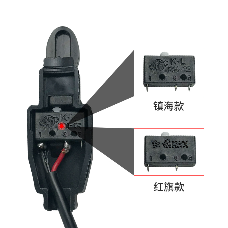氩弧焊枪配件红旗KWX-OZ微动开关芯扎式开关壳等离子带线卡式开关 - 图0
