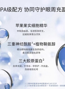 KASEKI 花石琉光奢妍多肽眼膜60枚