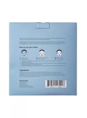 elvis+elvin Blue Bird Anti-wrinkle Mask 蓝雀面膜