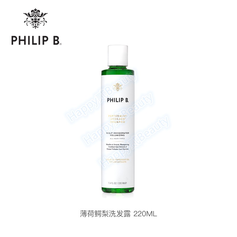 美国Philip B 薄荷鳄梨洗发水60ml/220ml/947ml蓬松控油清爽洗发 - 图3