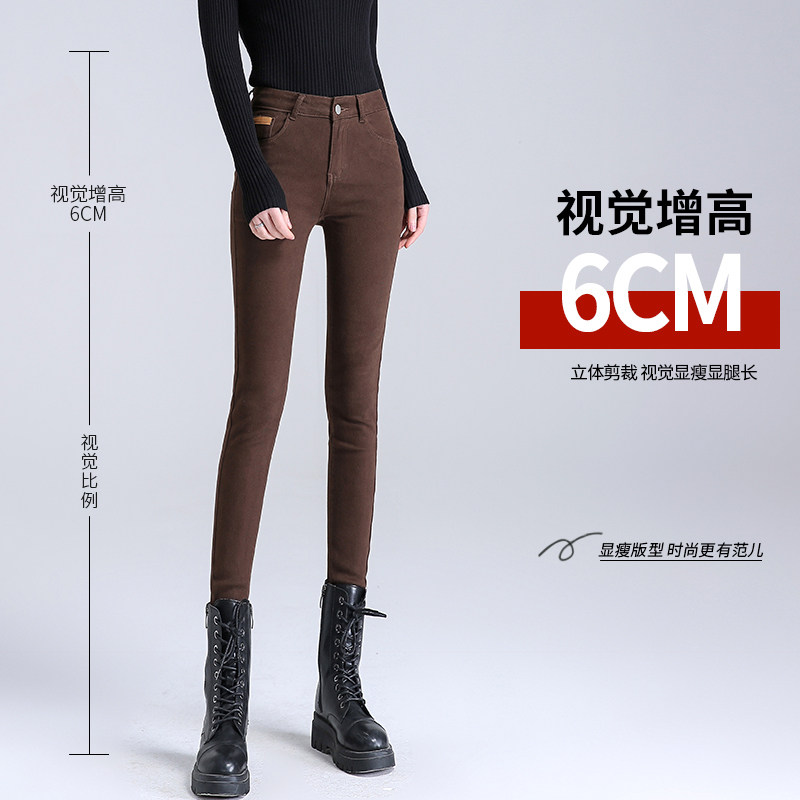 咖啡色加绒女修身2021加长牛仔裤 她暖牛仔裤