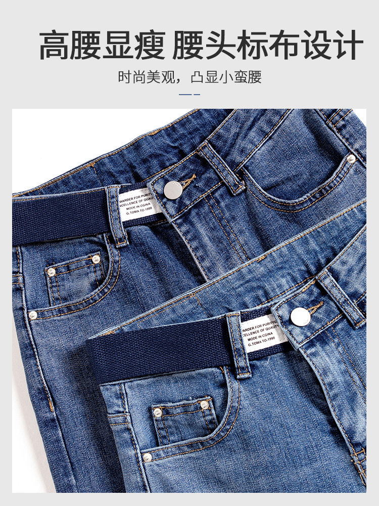 卷边直筒小个子2022年春季牛仔裤 她暖牛仔裤