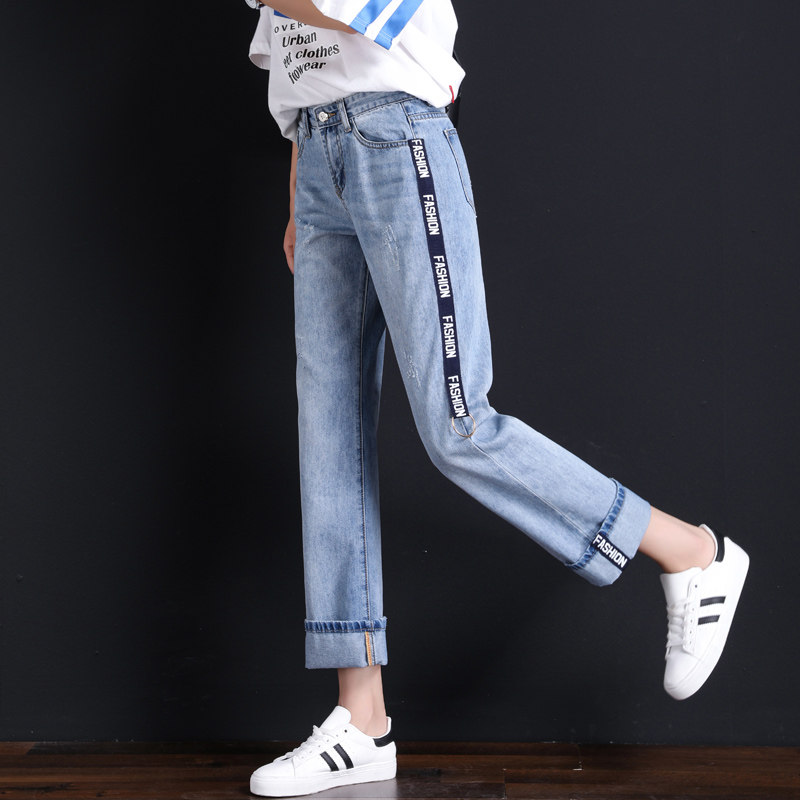 直筒宽松九分2020夏季新款显瘦裤子 她暖牛仔裤