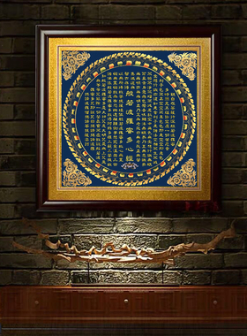 般若菠萝蜜纯棉油画布唐卡描金