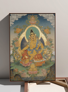 黄财神纯棉油画布唐卡描金