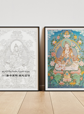 普贤菩萨纯棉油画布唐卡描金