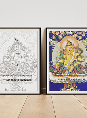 五路财神纯棉油画布热贡唐卡描金