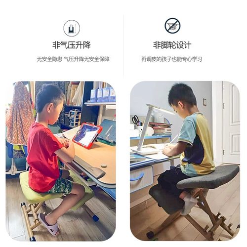 跪式坐姿学生椅学习椅子成人顶腰椅办公椅靠椅跪椅电脑椅 - 图1
