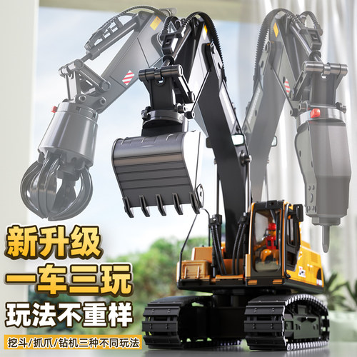大号合金儿童遥控挖掘机玩具车男孩仿真电动挖土机汽车工程车挖机 - 图0