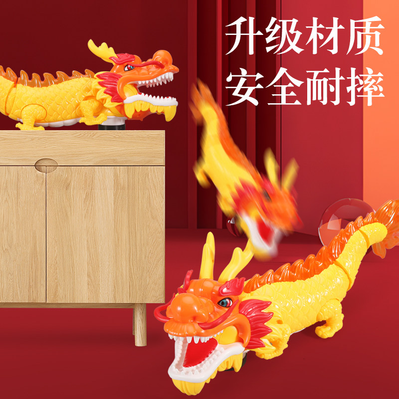 抖音同款国潮电动舞龙宝宝新年礼物万向摇摆中国龙声光益智玩具车
