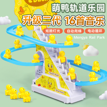 Child small yellow duck climbs up stairs puzzle electric track One year old girl male baby toy slide slide