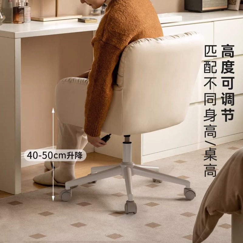 家用电脑椅女生化妆椅梳妆凳卧室学生学习写字椅子舒服久坐书桌椅,淘宝优惠券,粉丝福利购,淘宝优惠卷