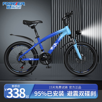 Shanghai permanent new childrens bike 6-12-year-old boy 20 inch variable-speed mountain bike teen girl bike