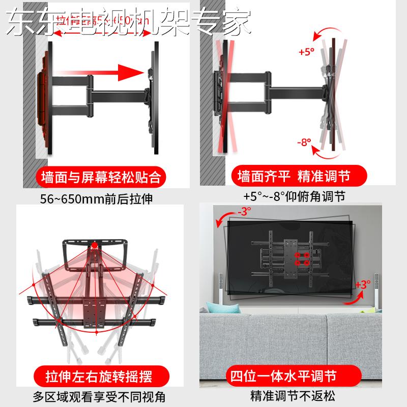 通用于55-90英寸华为小米电视机架子伸缩旋转墙上壁挂支架 - 图1