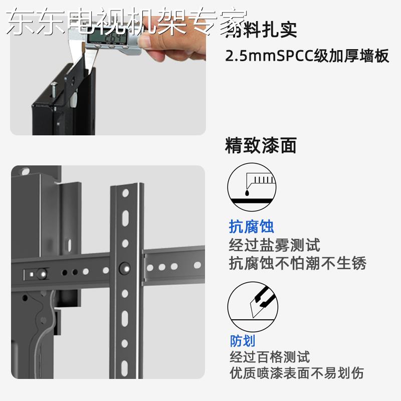 通用于海尔55/65/75寸电视挂墙架可竖屏安装横竖屏旋转55R3/65R3 - 图2