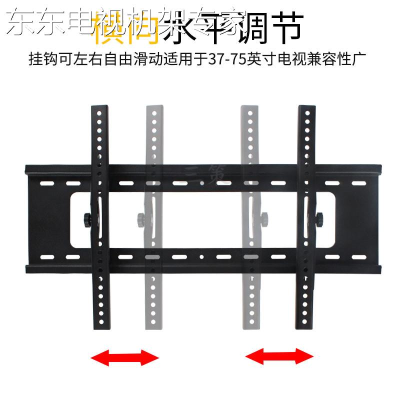 通用于海信电视机挂架75D65K75A52K可调壁挂件支架子556575寸 - 图0