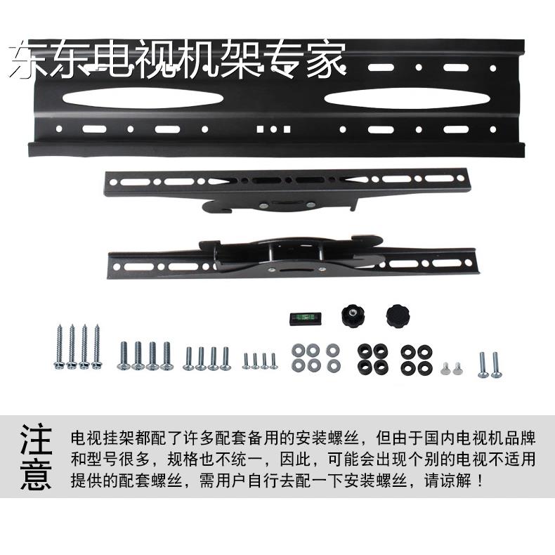 通用于索尼XR-65X90J系列电视架5565寸游戏电视机支架壁挂架 - 图0