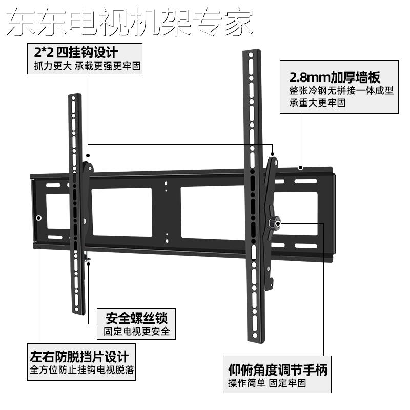 通用于创维55A3/65A20/75/75A20电视挂架墙壁伸缩支架智慧屏 - 图0