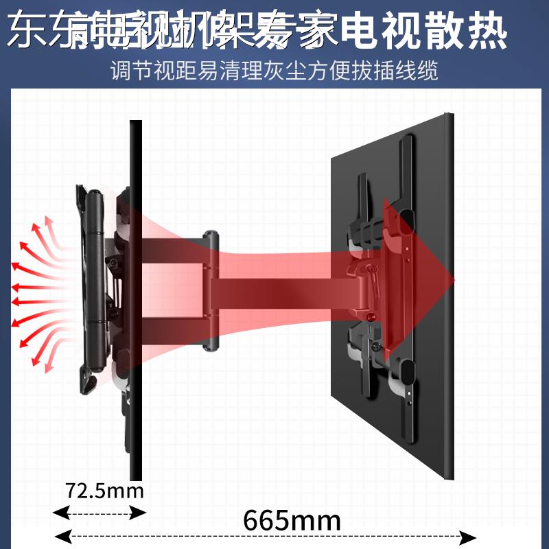 通用于索尼77A80J77A9G77寸电视墙上伸缩支架55-100寸旋转挂架 - 图2