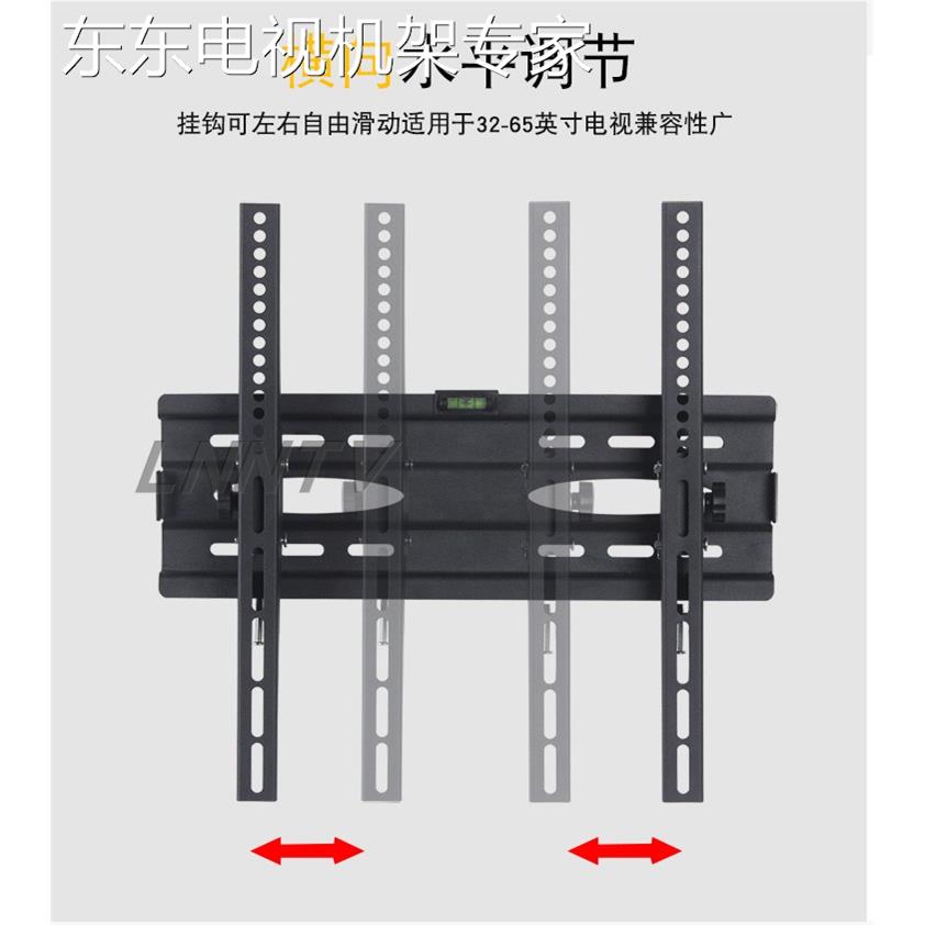 通用海尔LS55M31G55H610G65AL88U51A电视挂架壁挂支架挂件 - 图3