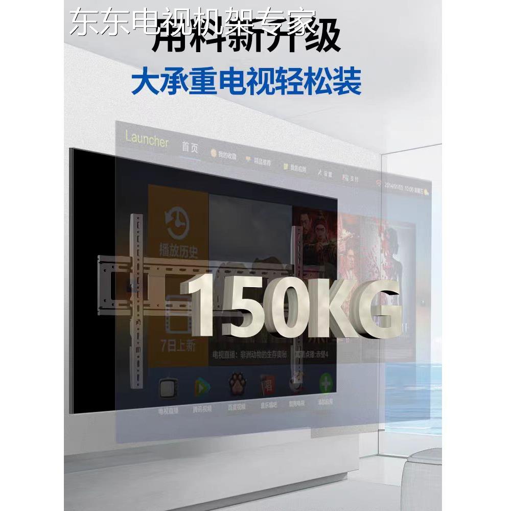 通用于TCL75/85寸T8E/T8G/V8Gmax电视挂架上下可调高度升降支架 - 图3