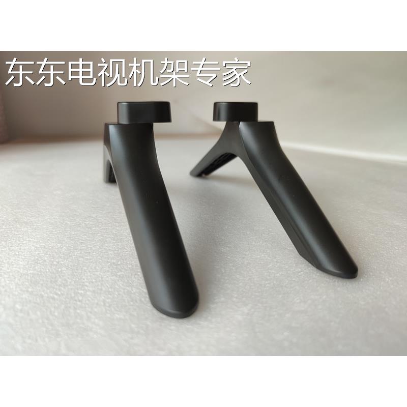 通用于创维电视底座55A2050G65055P5055G65055U3B55Q3A55A4 - 图3