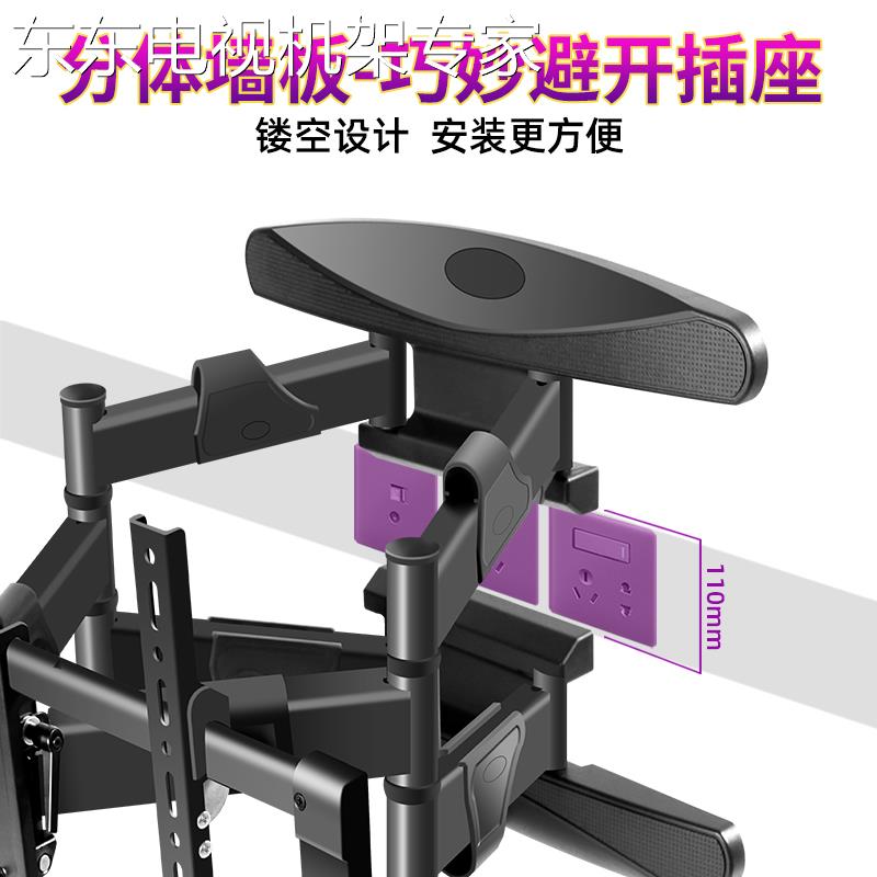 通用于飞利浦70PUF7295/T365/70/75/85寸大屏电视内嵌式壁挂支架 - 图2