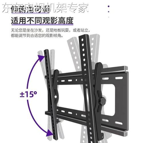 通用海信75S3075E8K75E5H-PRO电视挂架壁挂件墙支架556575寸-图2