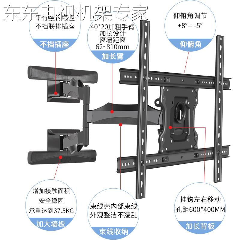 通用于小米电视4A55/60寸伸缩摇摆挂架旋转180度L60M5-4A墙上支架 - 图0