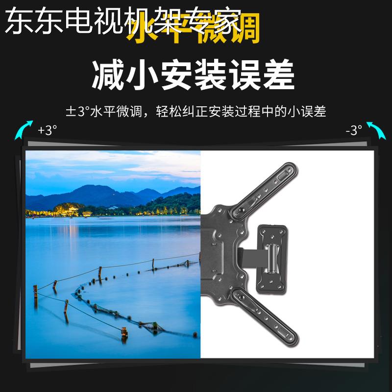 通用于创维32X343A455M2液晶电视挂架伸缩显示器壁挂架缩旋转架-图1