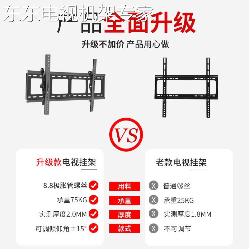 通用于索尼电视挂架KD-75X85J/X9500HKD-55X80J寸仰俯角可调挂件 - 图1