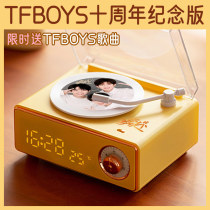 TFBOYS Ten-year Perimeter Easy to close by one thousand Seal Wang Junkai Wang Source album should aid Black Gel Record Bluetooth Sound