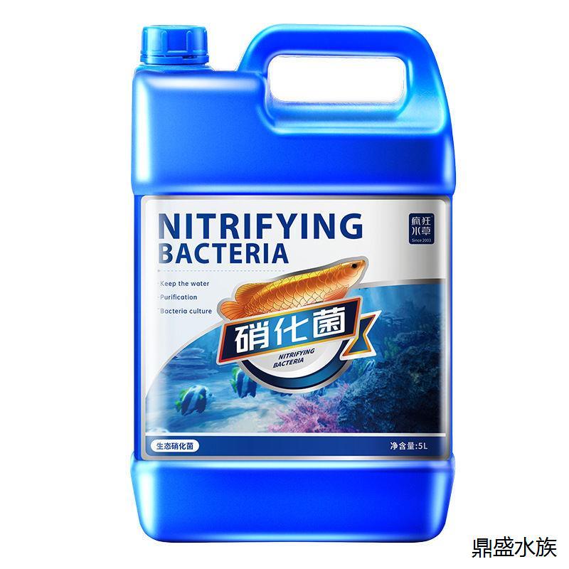 疯狂水草2L硝化细菌水族用品鱼缸用水族养鱼水质稳定净化杀菌浓缩 - 图3