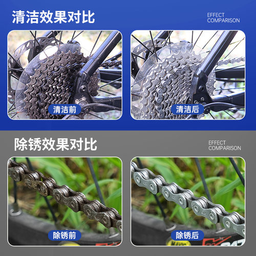 WD40自行车润滑油山地车链条清洗剂清洁保养套装除锈剂专用链条油 - 图2