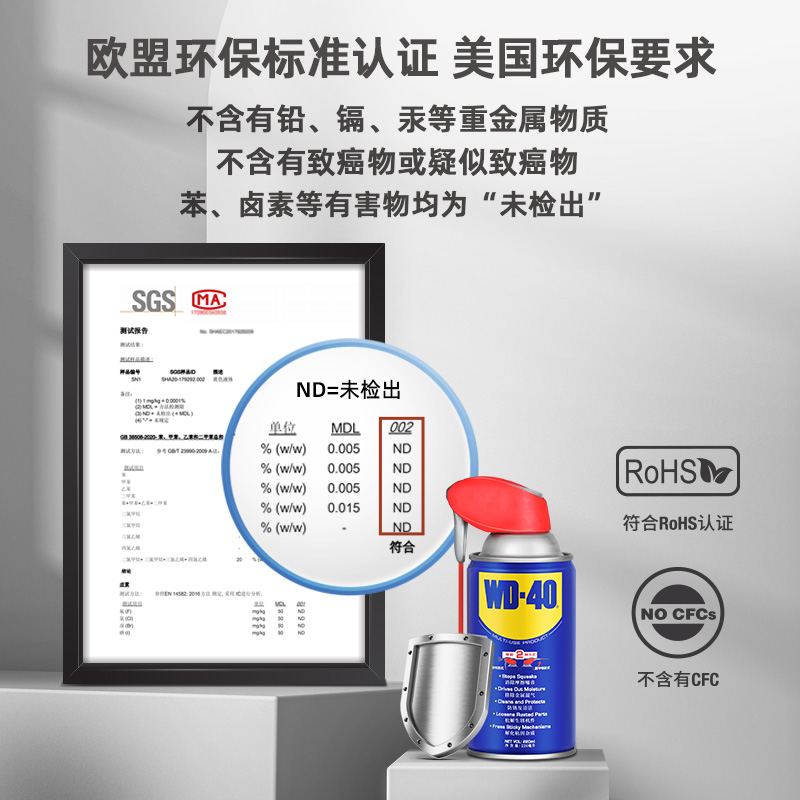 WD-40金属去锈除锈润滑剂伶俐罐防锈剂喷剂强力螺丝松动剂WD40 - 图3