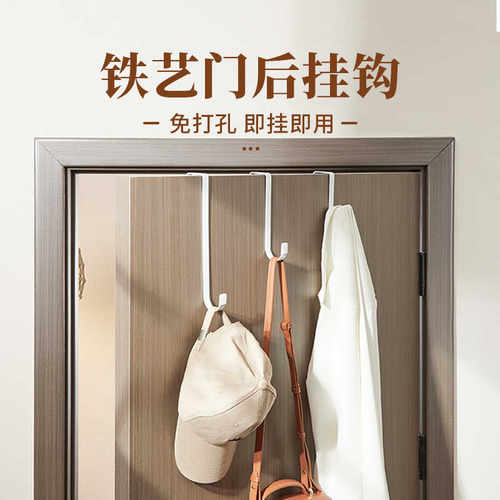 门后挂衣钩挂衣架卧室免打孔高门加长门口背式包包门上挂钩置物架 - 图0