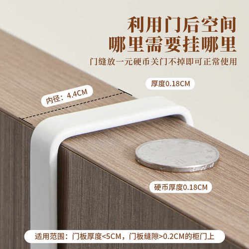 门后挂衣钩挂衣架卧室免打孔高门加长门口背式包包门上挂钩置物架 - 图2