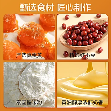 【临期低价】85度C雪媚娘蛋黄酥6枚[19元优惠券]-寻折猪