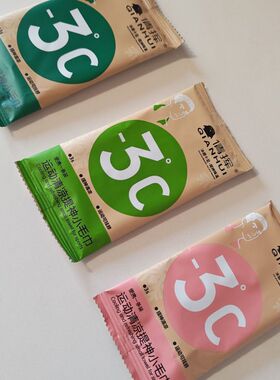 降温去汗湿巾毛巾款冷感湿巾提神清凉湿巾运动擦汗冰巾学生军训