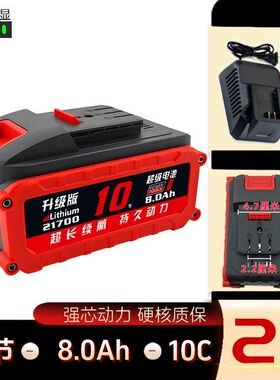 通用牧田A3锂电池21700均衡款21V电钻角磨切割电扳手电镐
