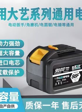 适用于大艺A3锂电池工作灯户外应急灯LED维修灯修车灯散光泛光灯