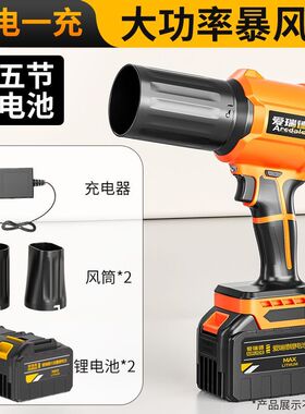 涵道暴力风扇锂电暴风机吹叶除尘工业鼓风机强力吹风机吹雪