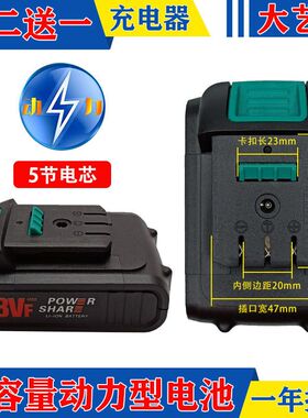 大艺A3款无刷充电钻扳手大容量锂电池48V128V大功率座充充电器