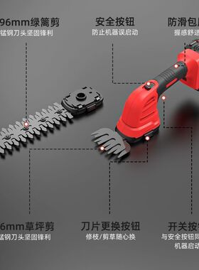 家用小型修剪机手掌剪电动剪草机除草机充电修草机正品割草机