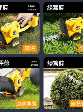 家用小型割草机电动手持修剪机庭院茶树绿篱锄草剪草机除草神器