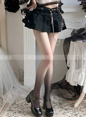 渐变色丝袜春夏黑丝袜裤小众千禧y2k薄款任意剪性感纯欲日系丝袜